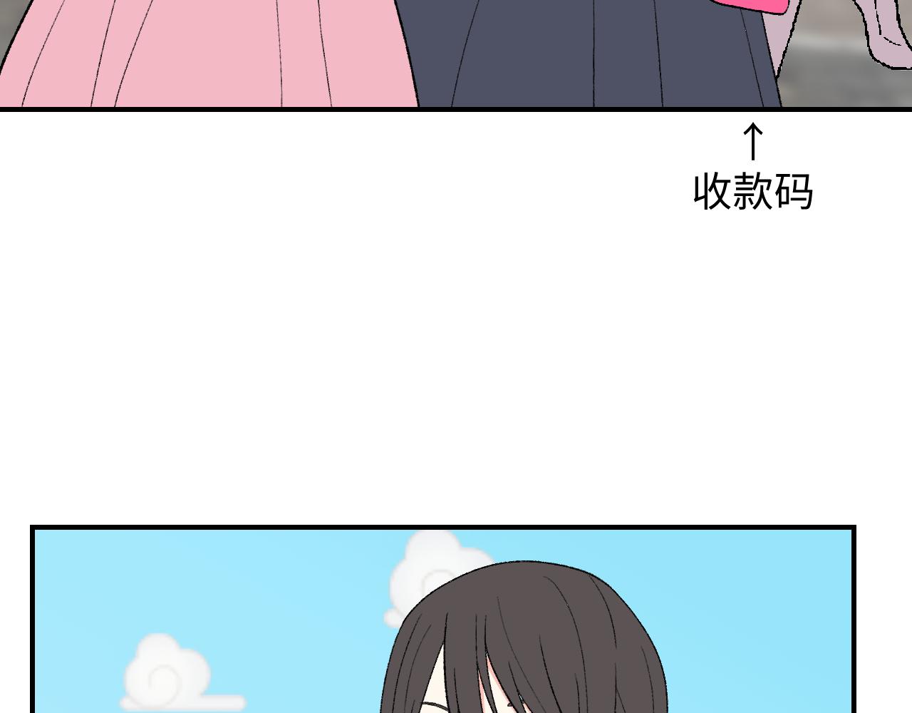 《异境-另一个我》再吃下去，明天吃土啦！ 第35页