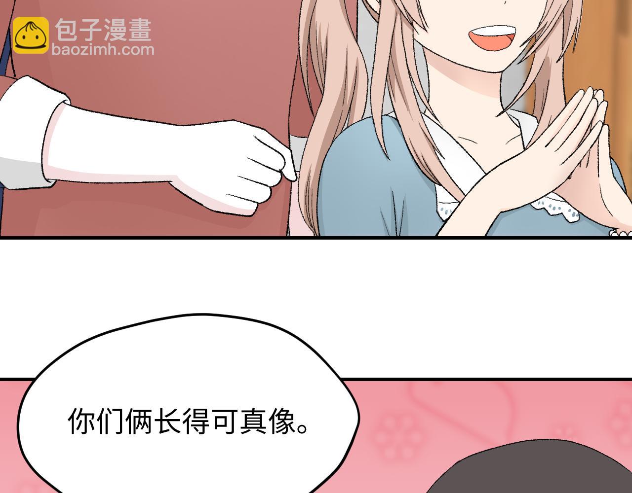 《异境-另一个我》再吃下去，明天吃土啦！ 第6页