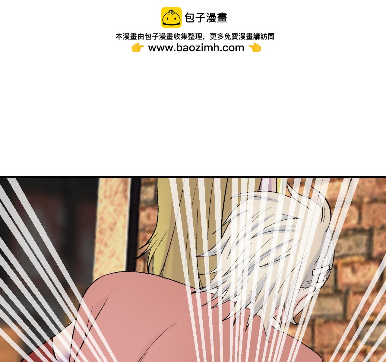 《异境-另一个我》天台对决 第46页