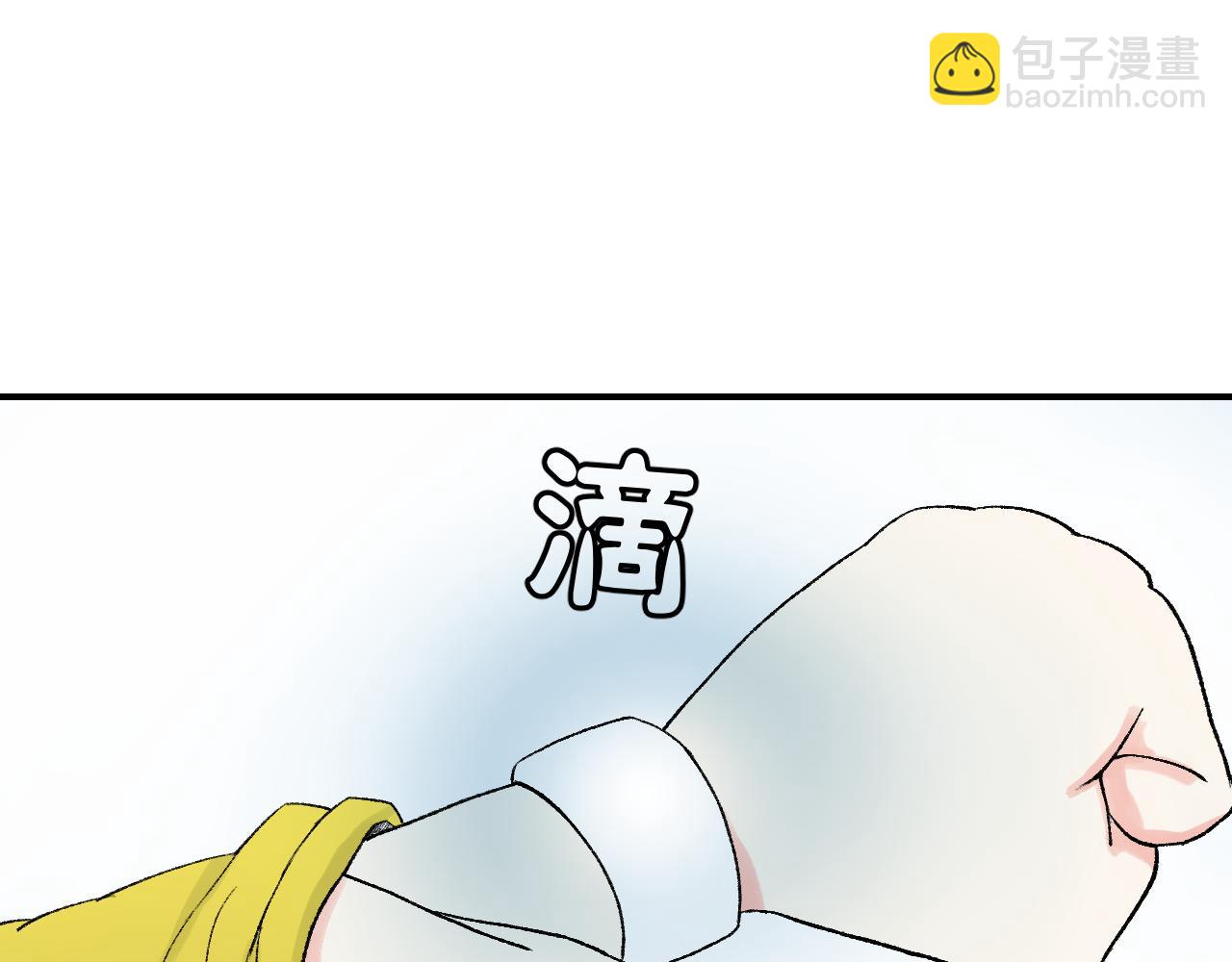 《异境-另一个我》天台对决 第6页