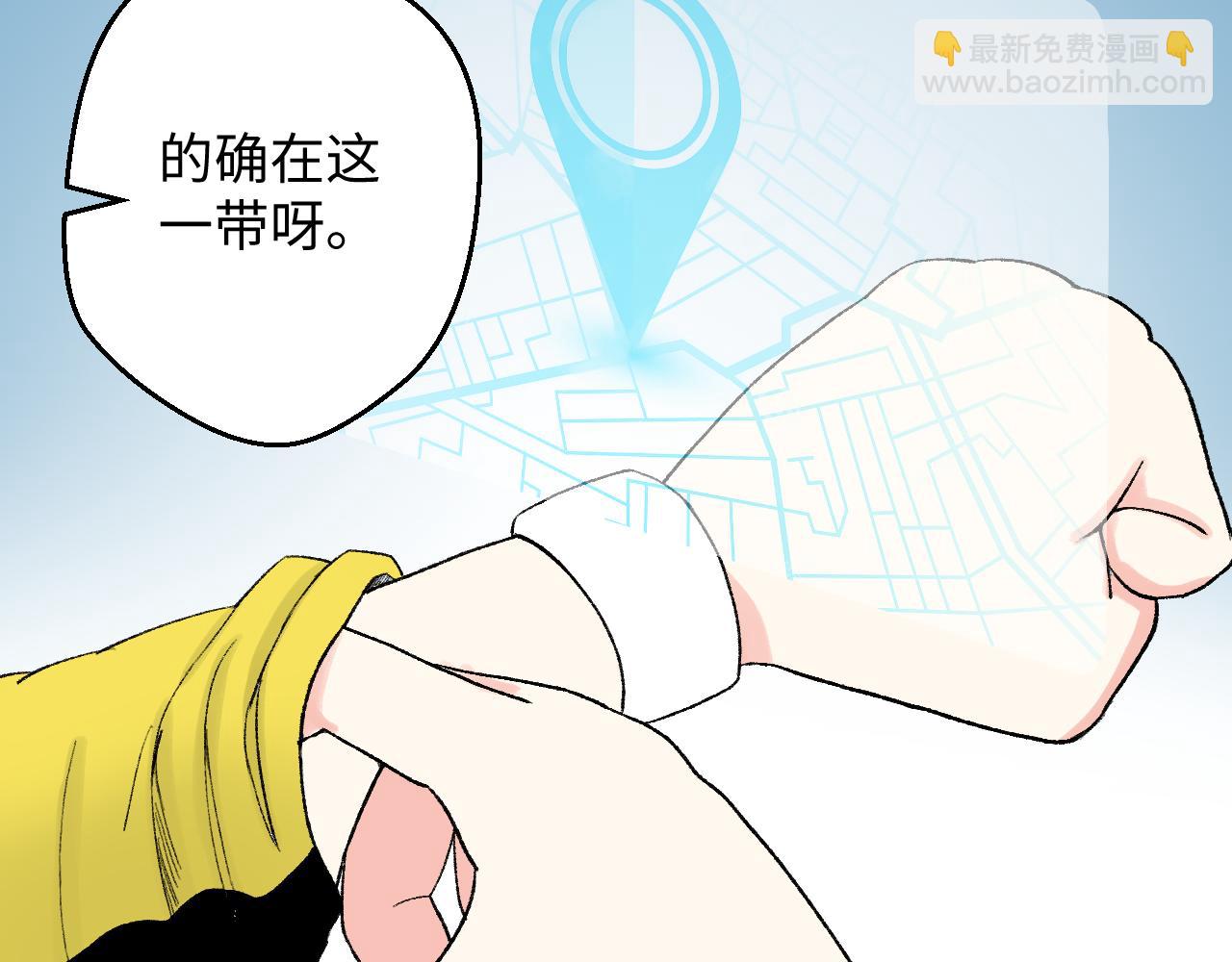 《异境-另一个我》天台对决 第8页