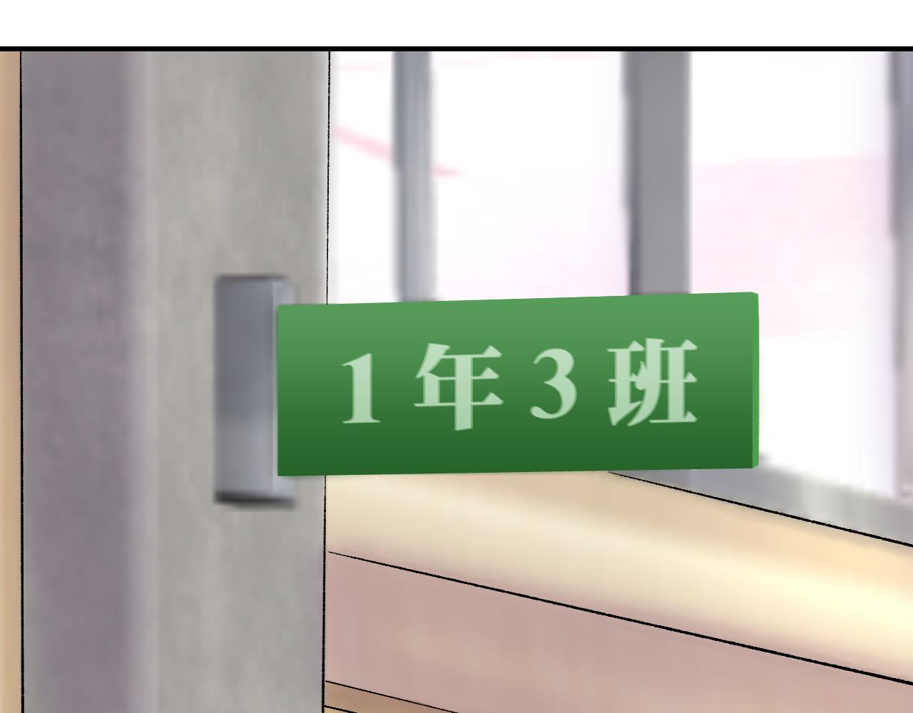 《异境-另一个我》我要去上学！ 第24页