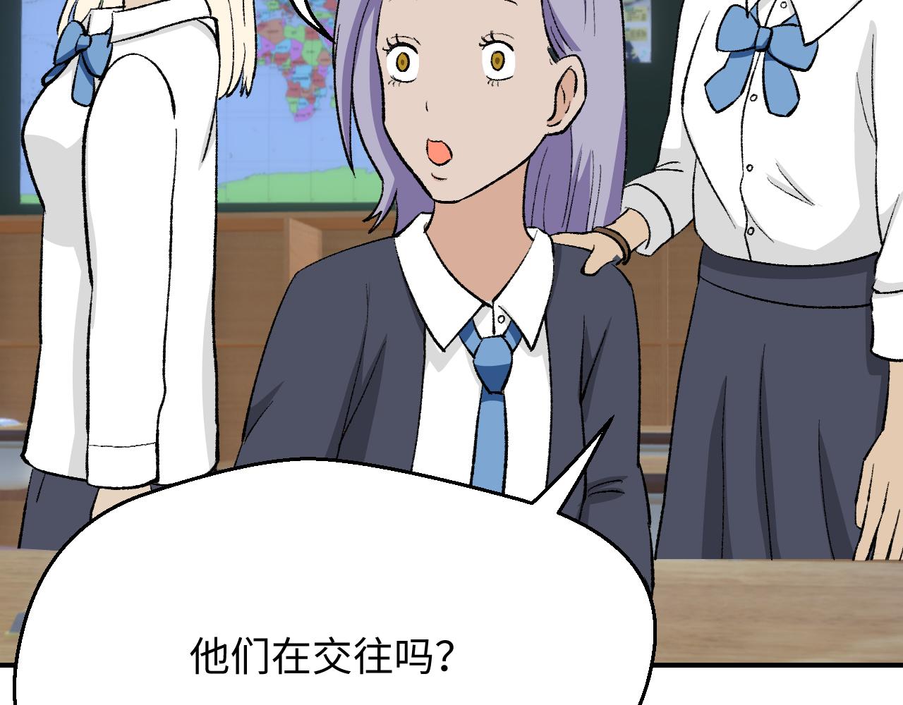 《异境-另一个我》我要去上学！ 第28页