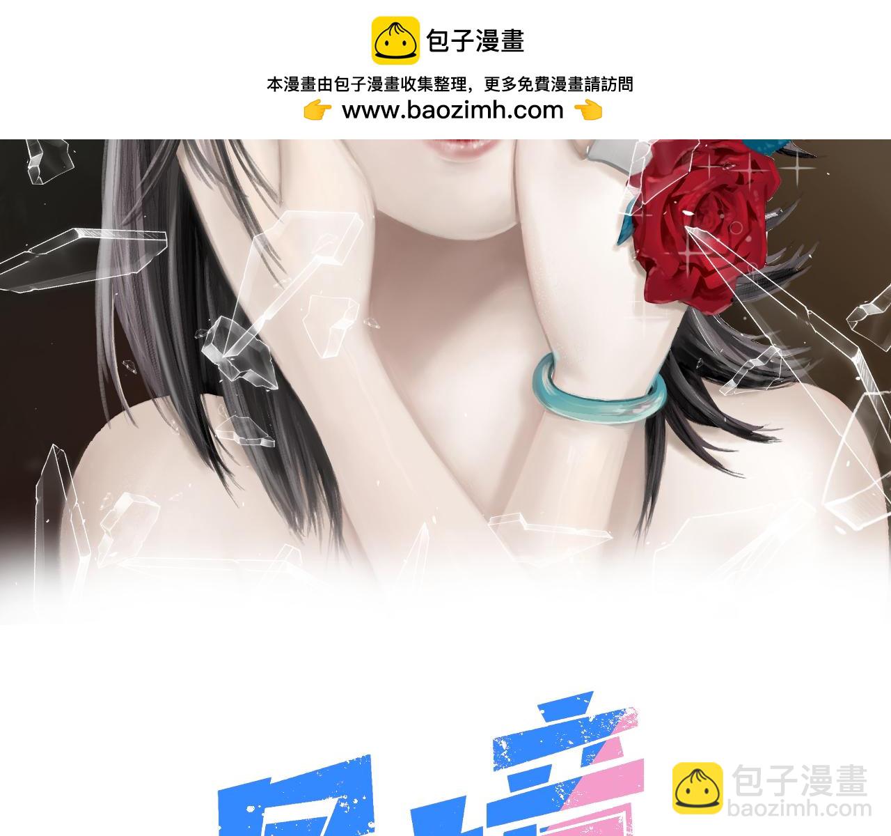 《异境-另一个我》我要去上学！ 第2页