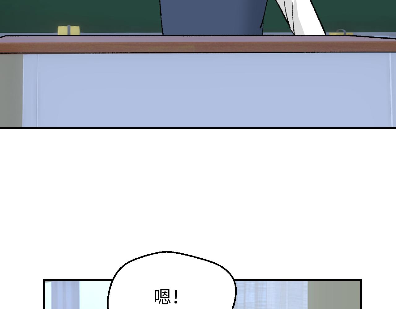 《异境-另一个我》我要去上学！ 第41页