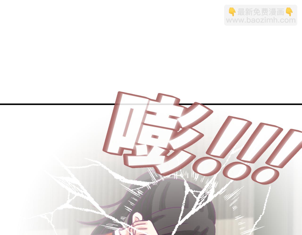《异境-另一个我》第12话 不能使用能力!!? 第13页