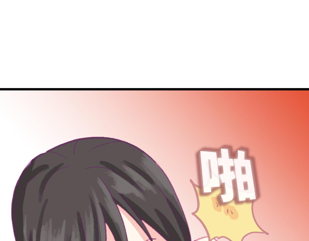 《异境-另一个我》第12话 不能使用能力!!? 第30页