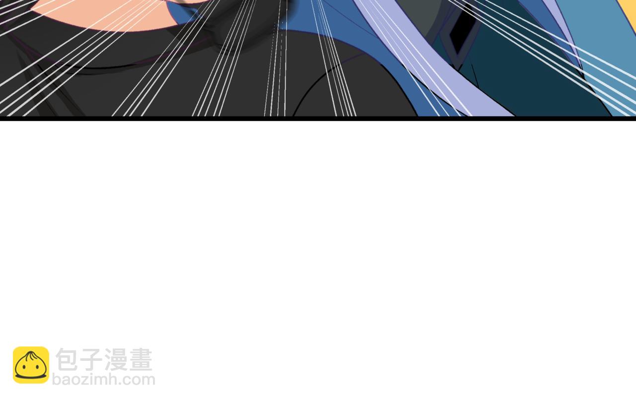 《异境-另一个我》第12话 不能使用能力!!? 第45页