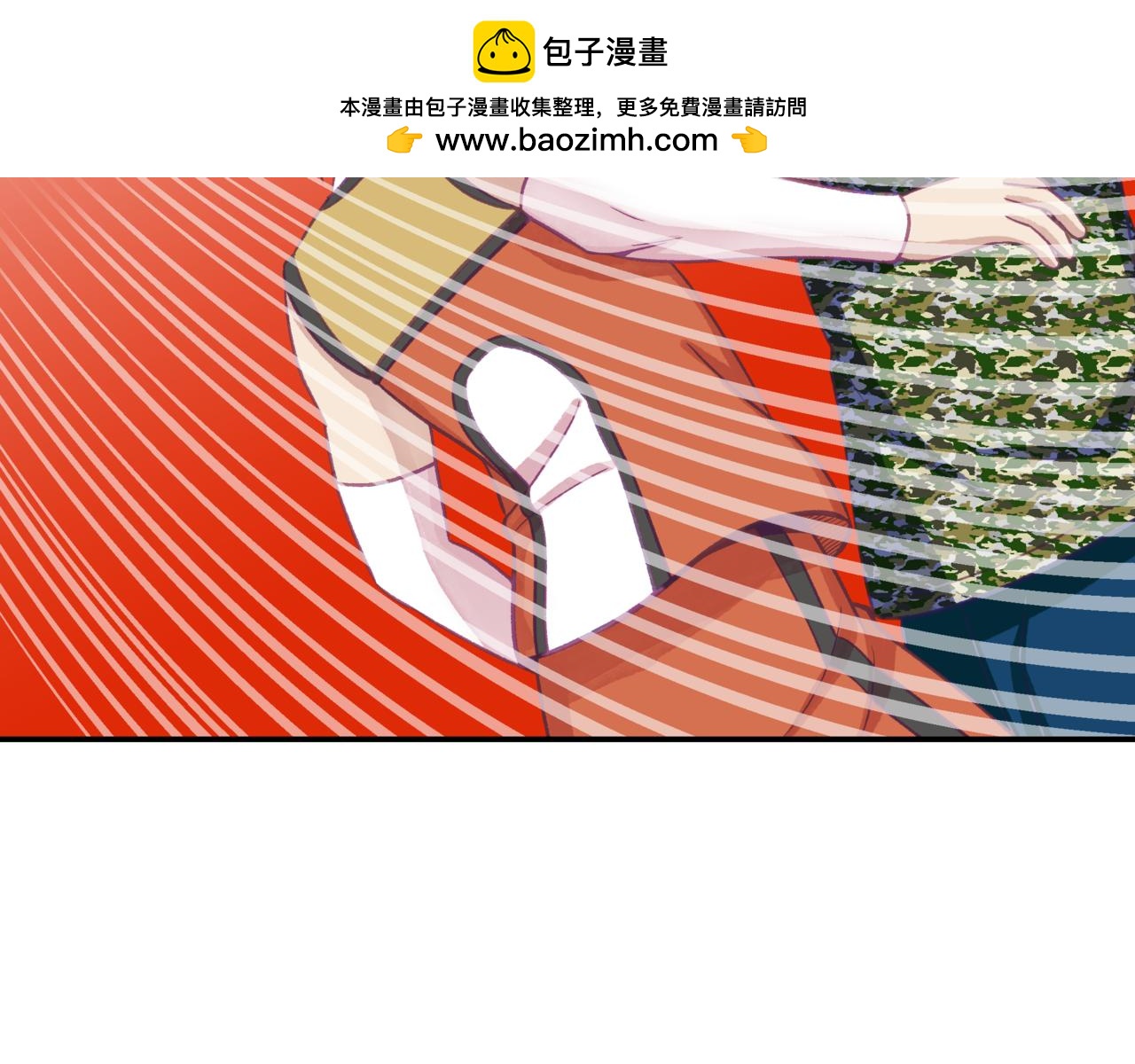 《异境-另一个我》第12话 不能使用能力!!? 第6页