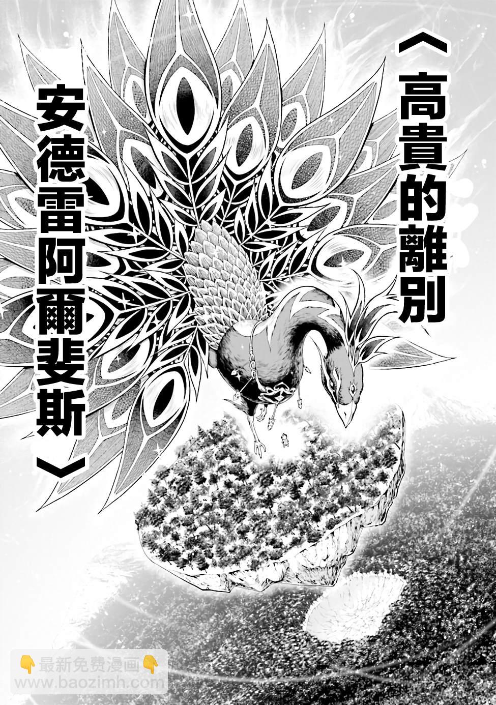 《被病娇妹妹爱得死去活来》第3话 第11页