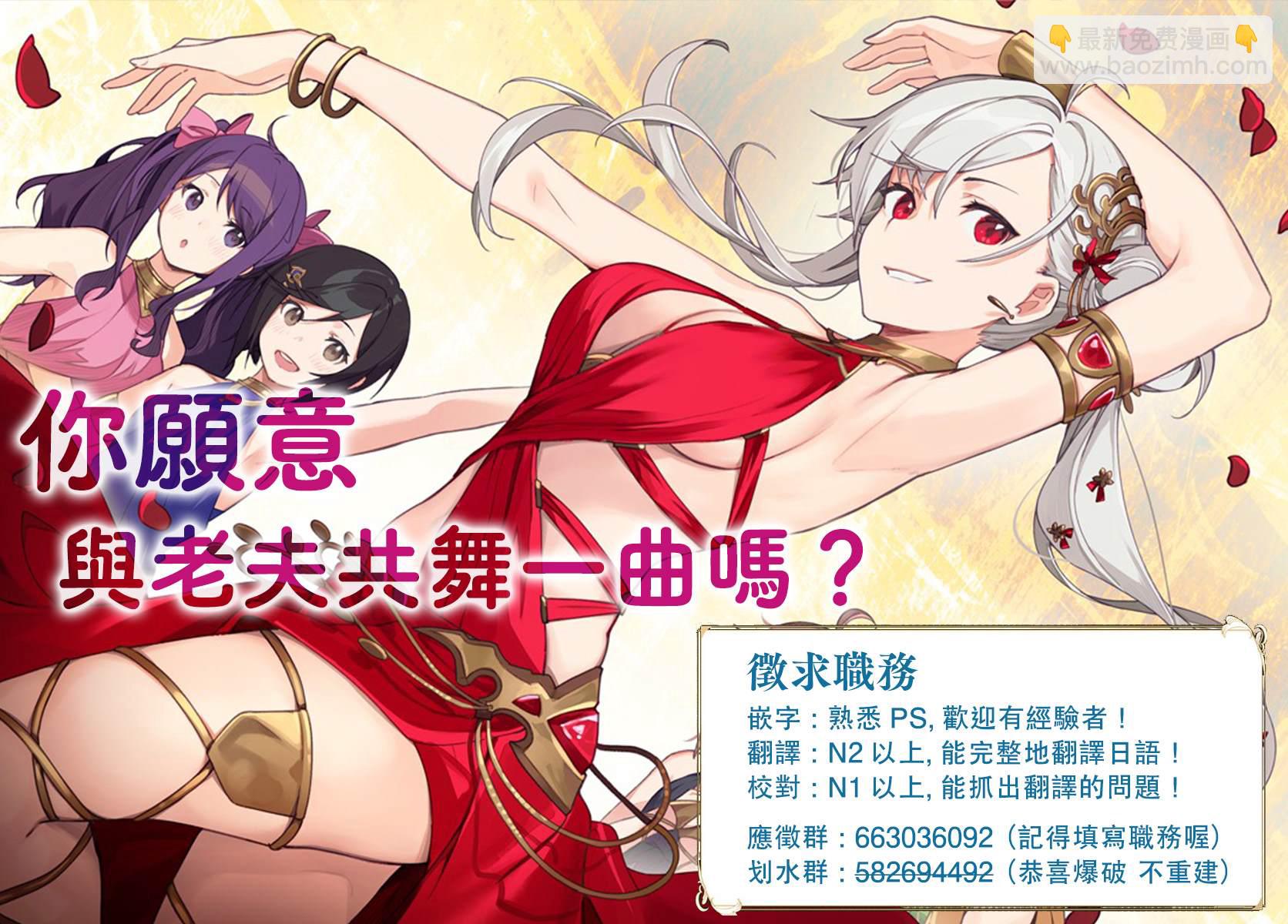 《被病娇妹妹爱得死去活来》第3话 第40页