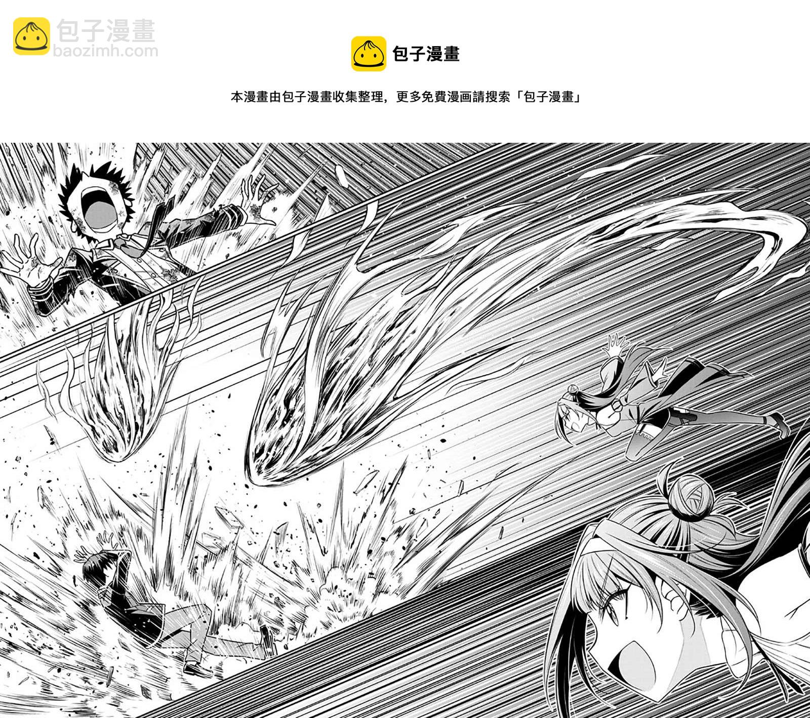 《被病娇妹妹爱得死去活来》第13话 第13页