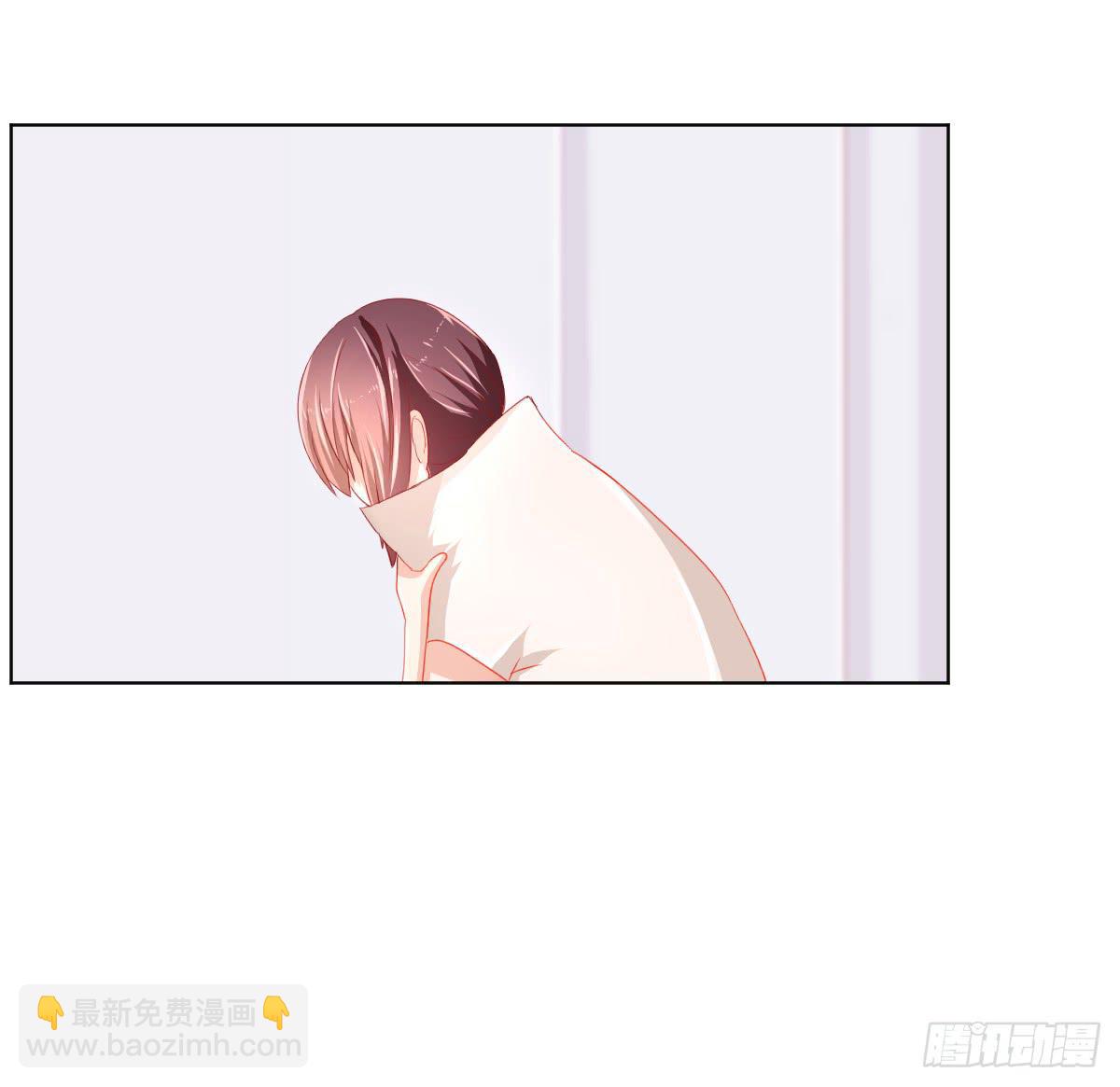 《美颜陷阱》第二话 第10页