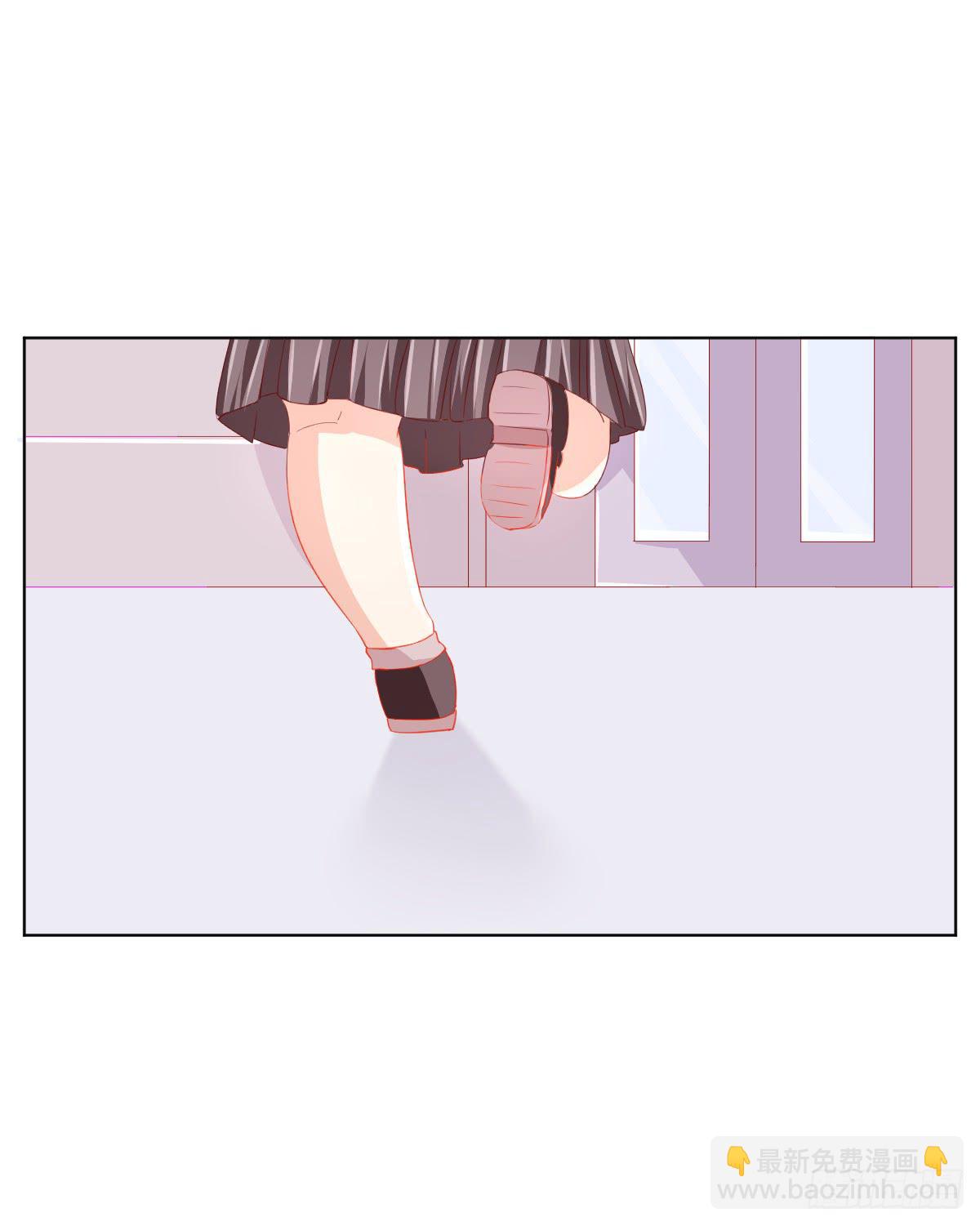 《美颜陷阱》第二话 第11页