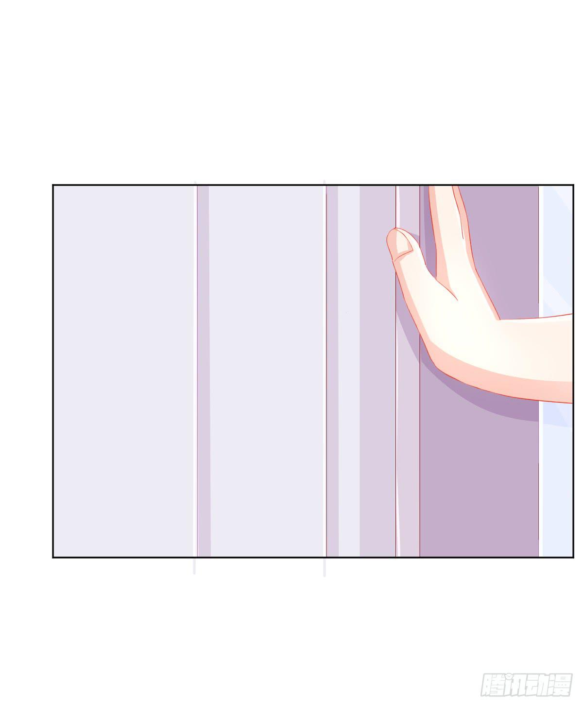 《美颜陷阱》第二话 第12页