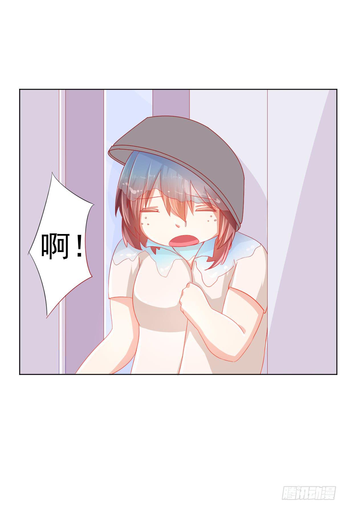 《美颜陷阱》第二话 第15页