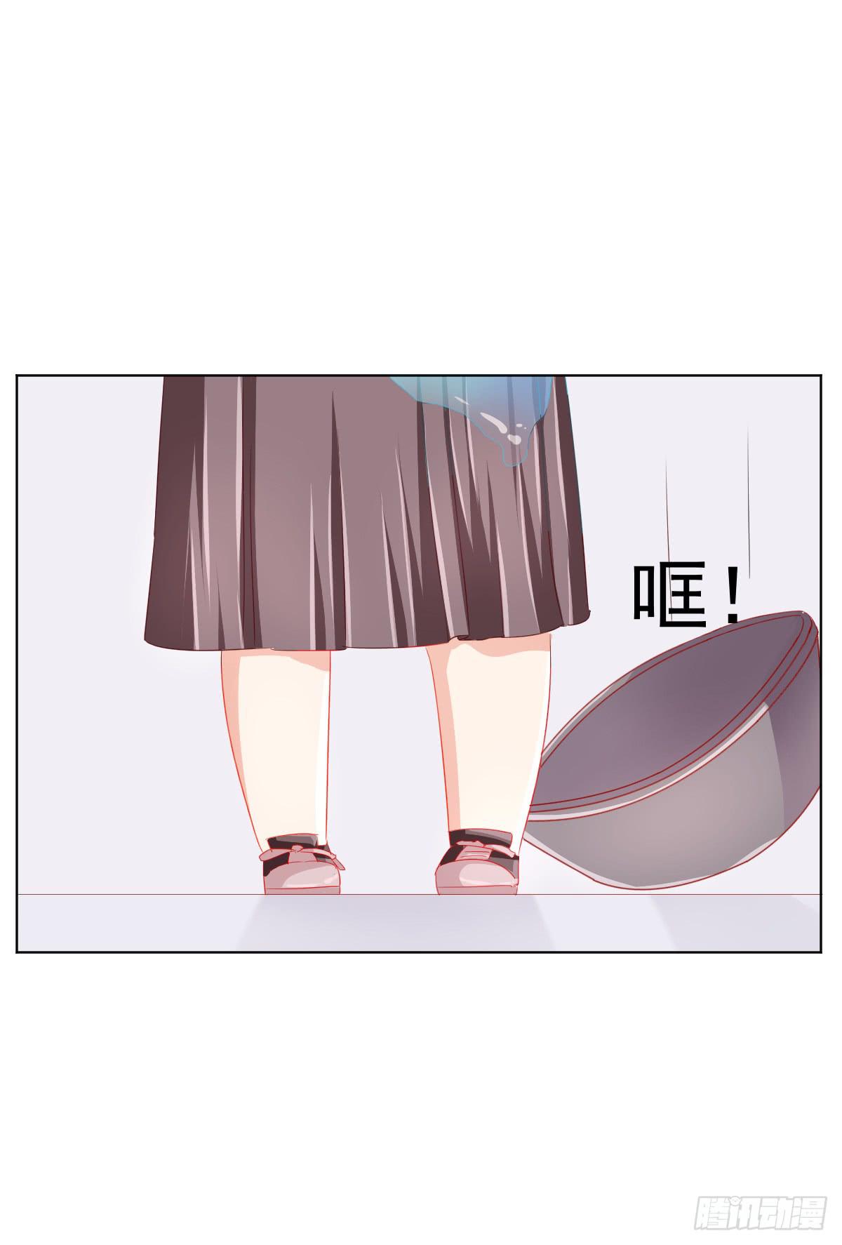 《美颜陷阱》第二话 第16页