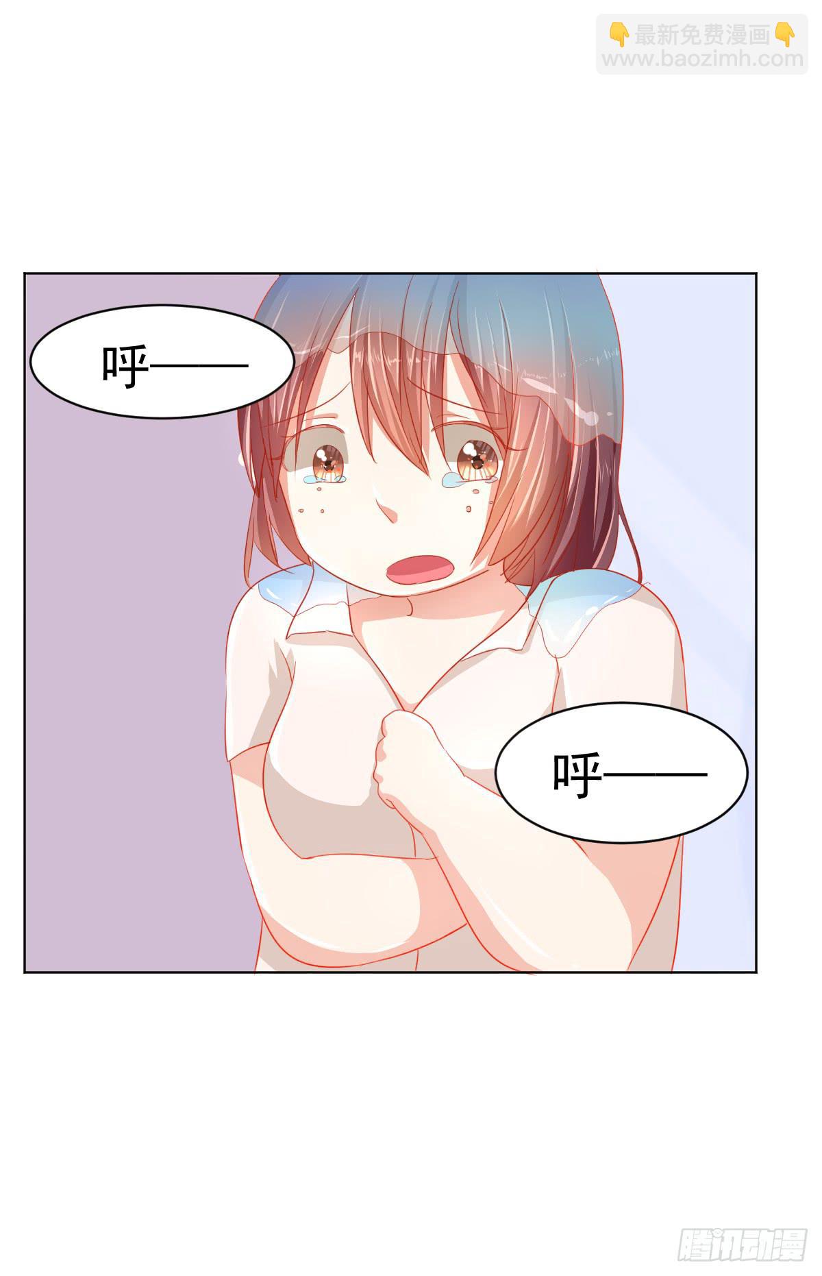 《美颜陷阱》第二话 第17页