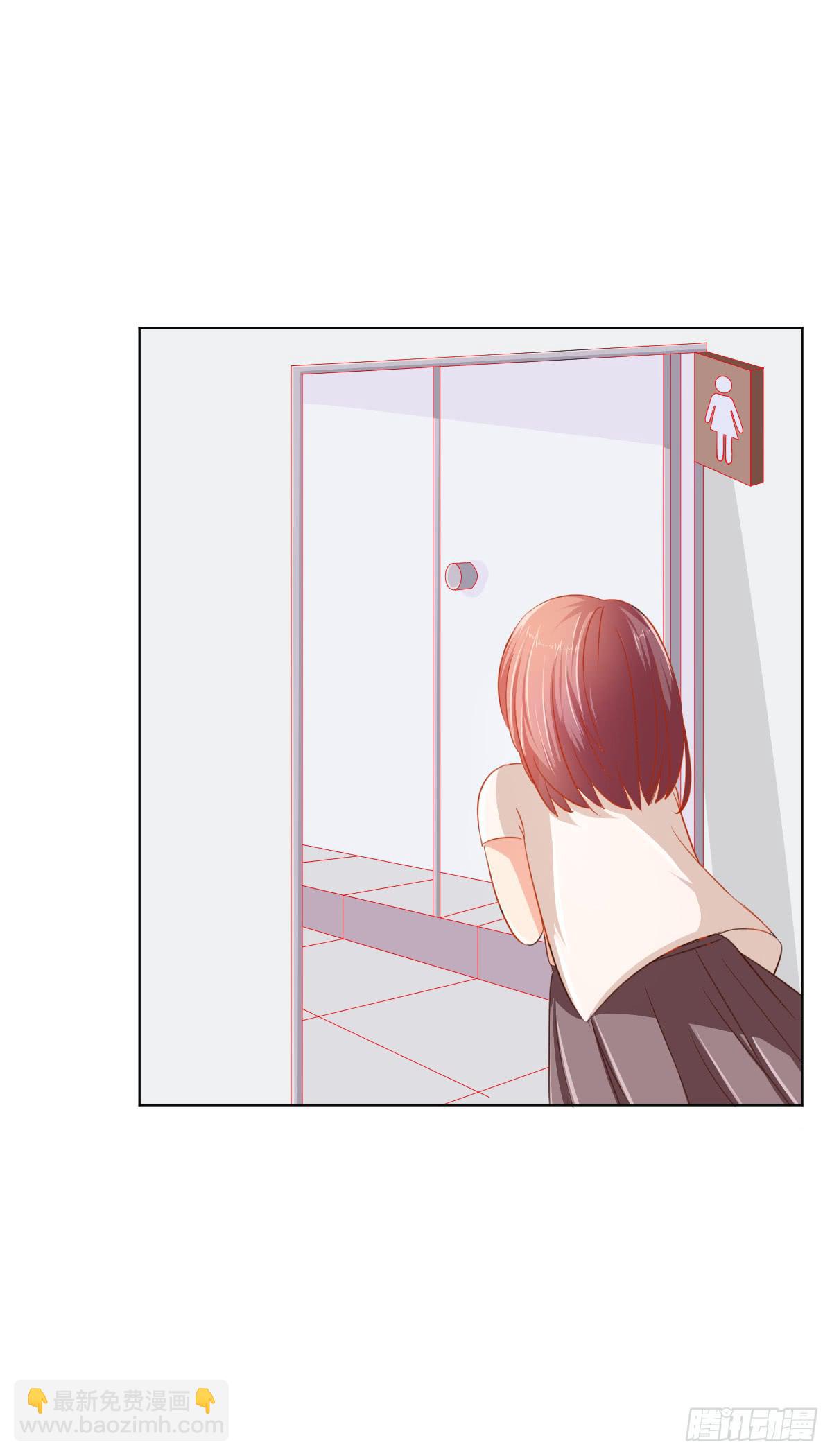 《美颜陷阱》第二话 第21页
