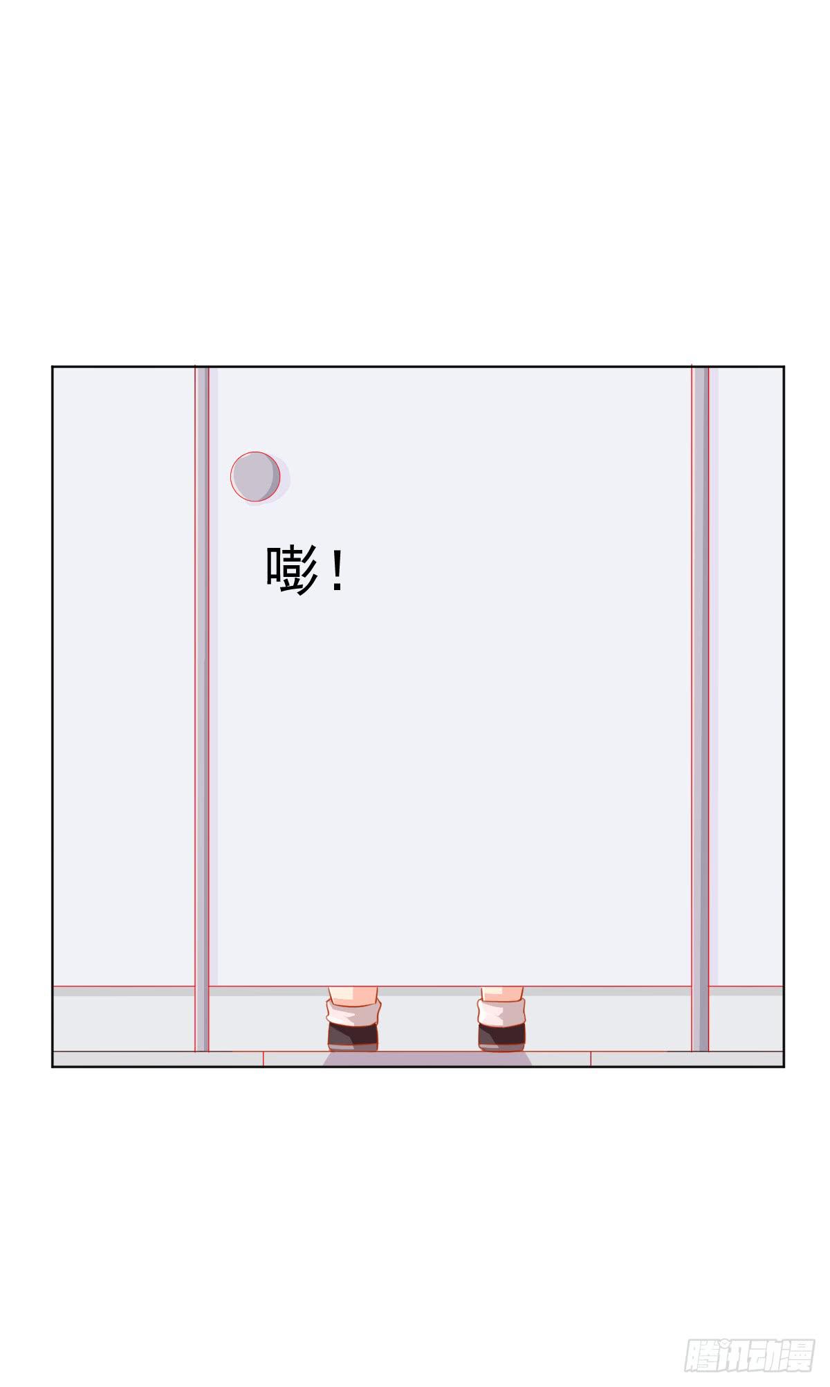 《美颜陷阱》第二话 第22页