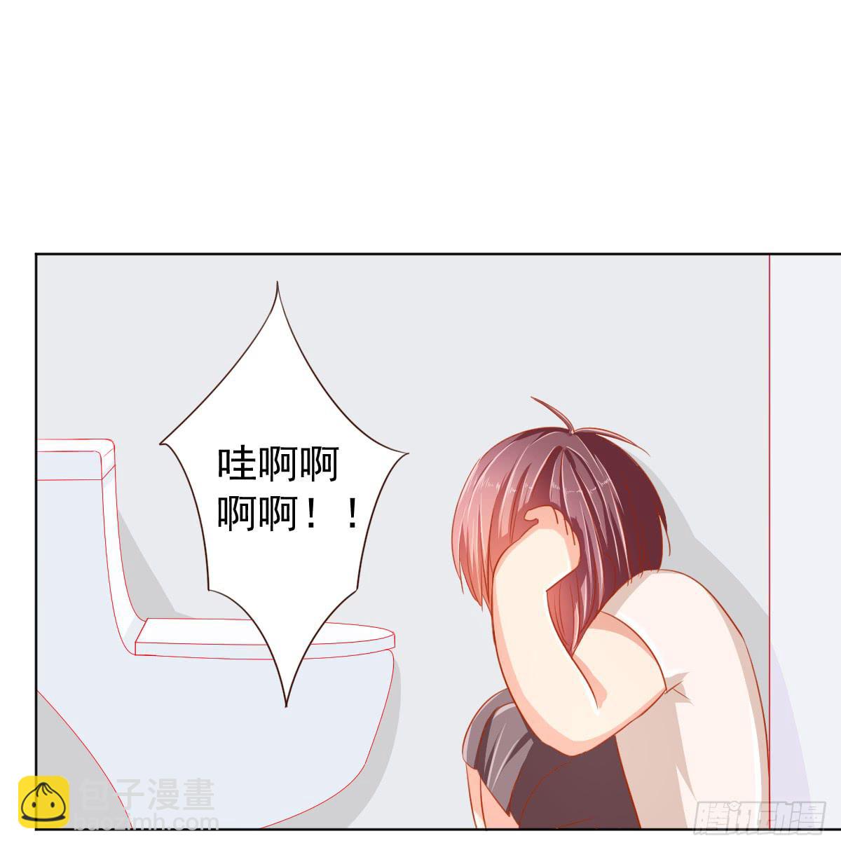 《美颜陷阱》第二话 第24页