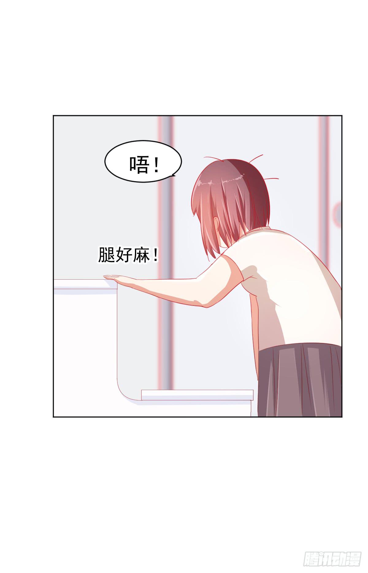 《美颜陷阱》第二话 第27页