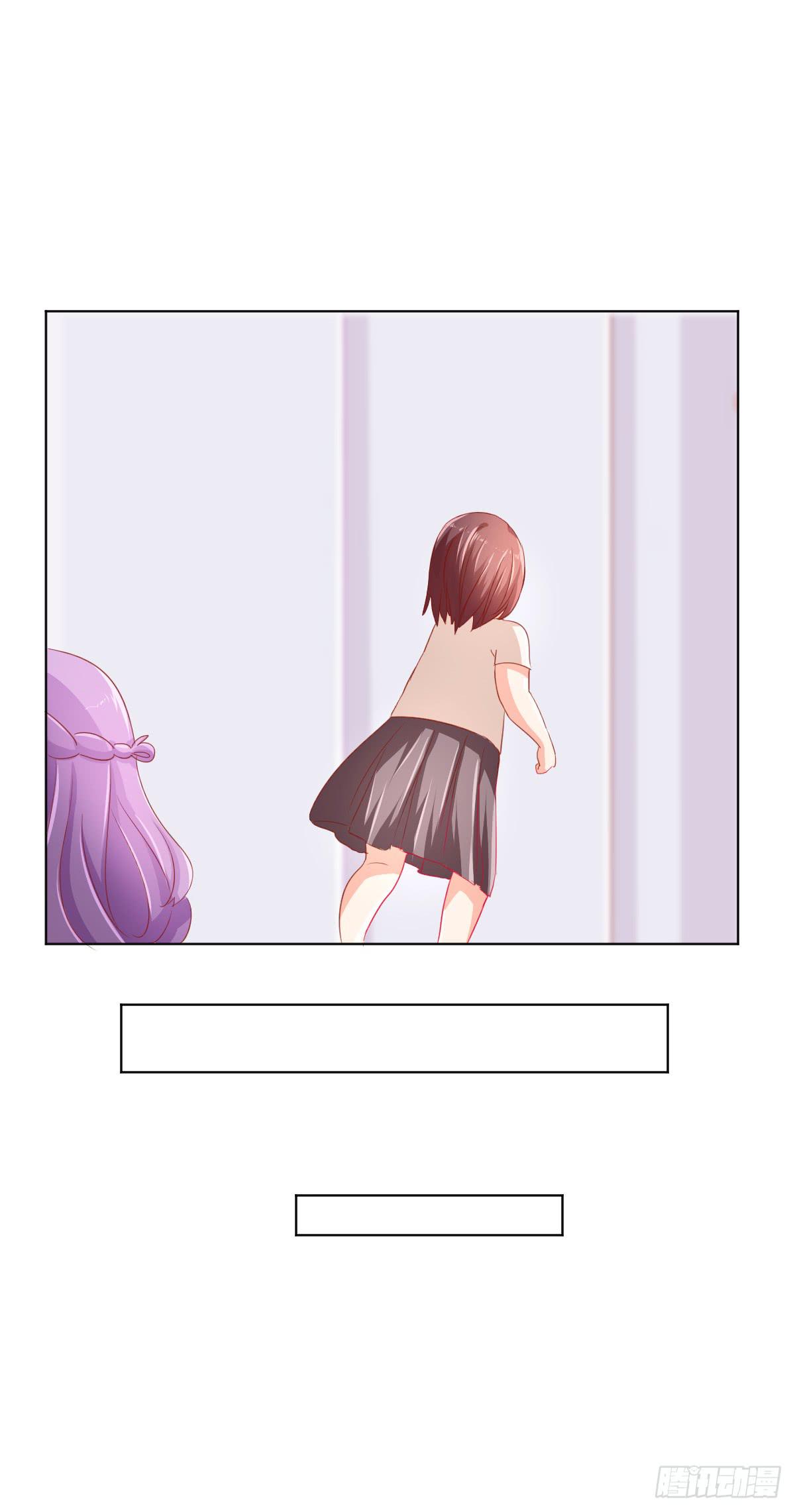 《美颜陷阱》第二话 第39页