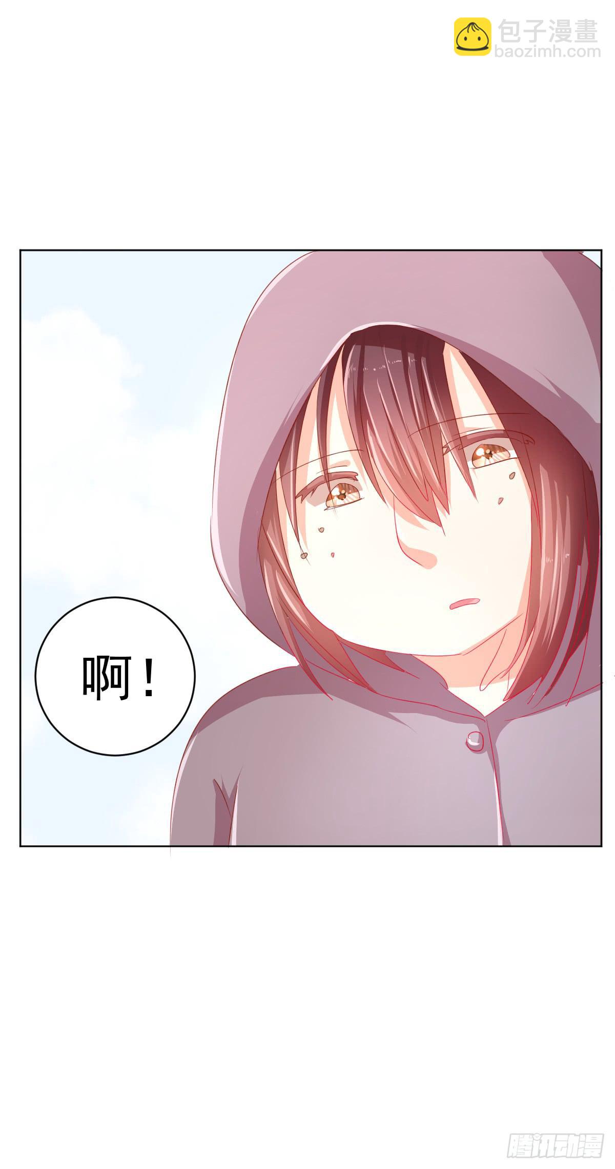 《美颜陷阱》第二话 第41页