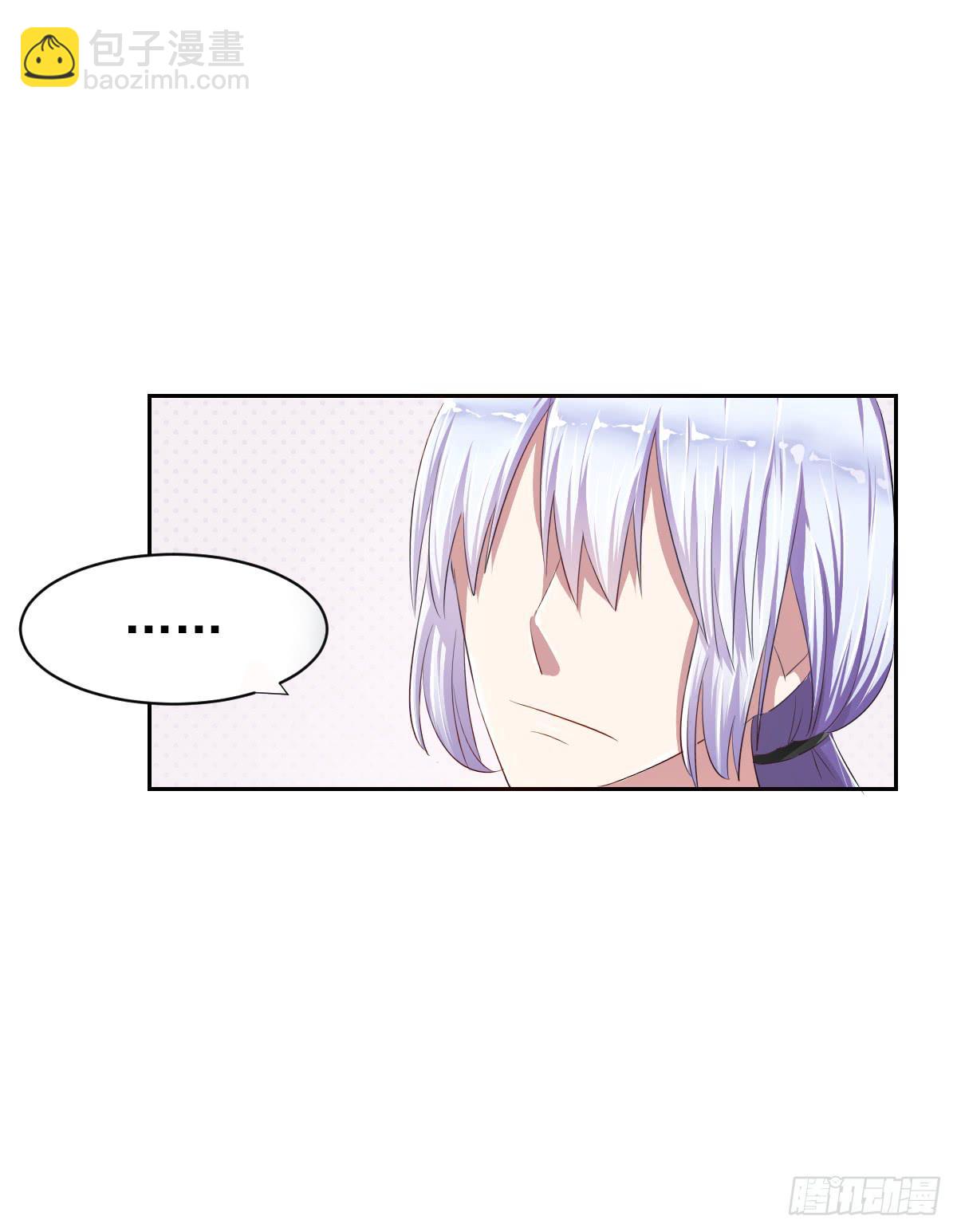 《美颜陷阱》预告 第19页