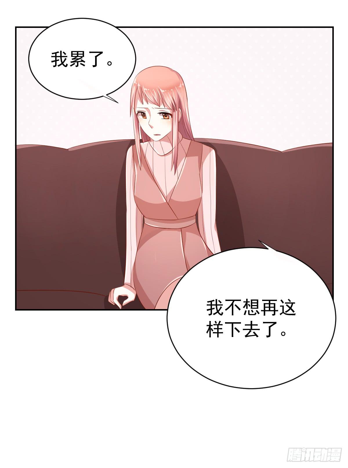 《美颜陷阱》预告 第1页