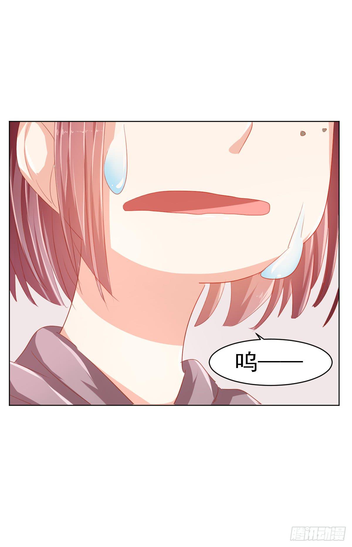 《美颜陷阱》第三话 第17页