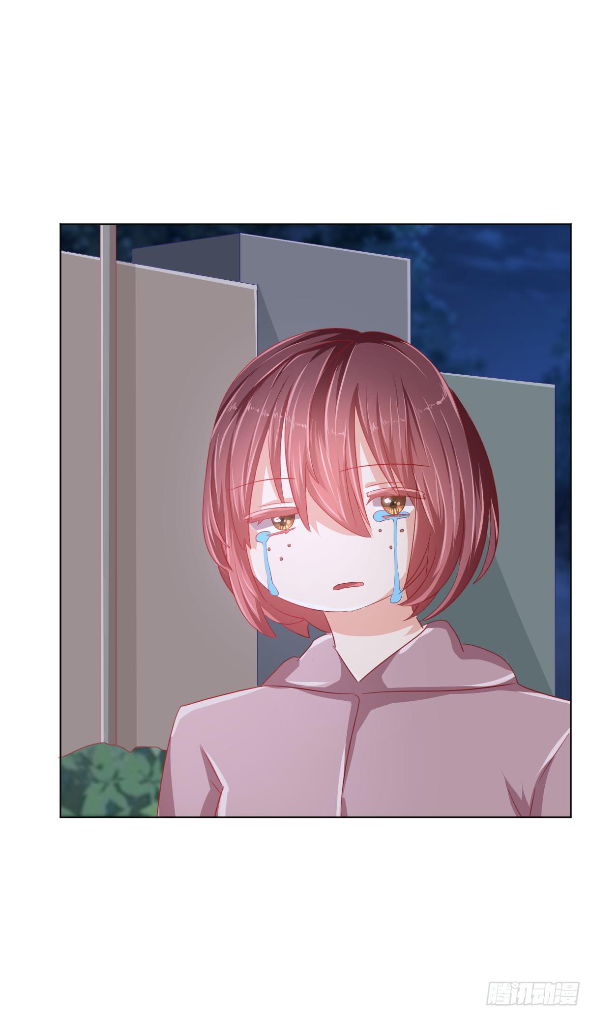 《美颜陷阱》第三话 第23页