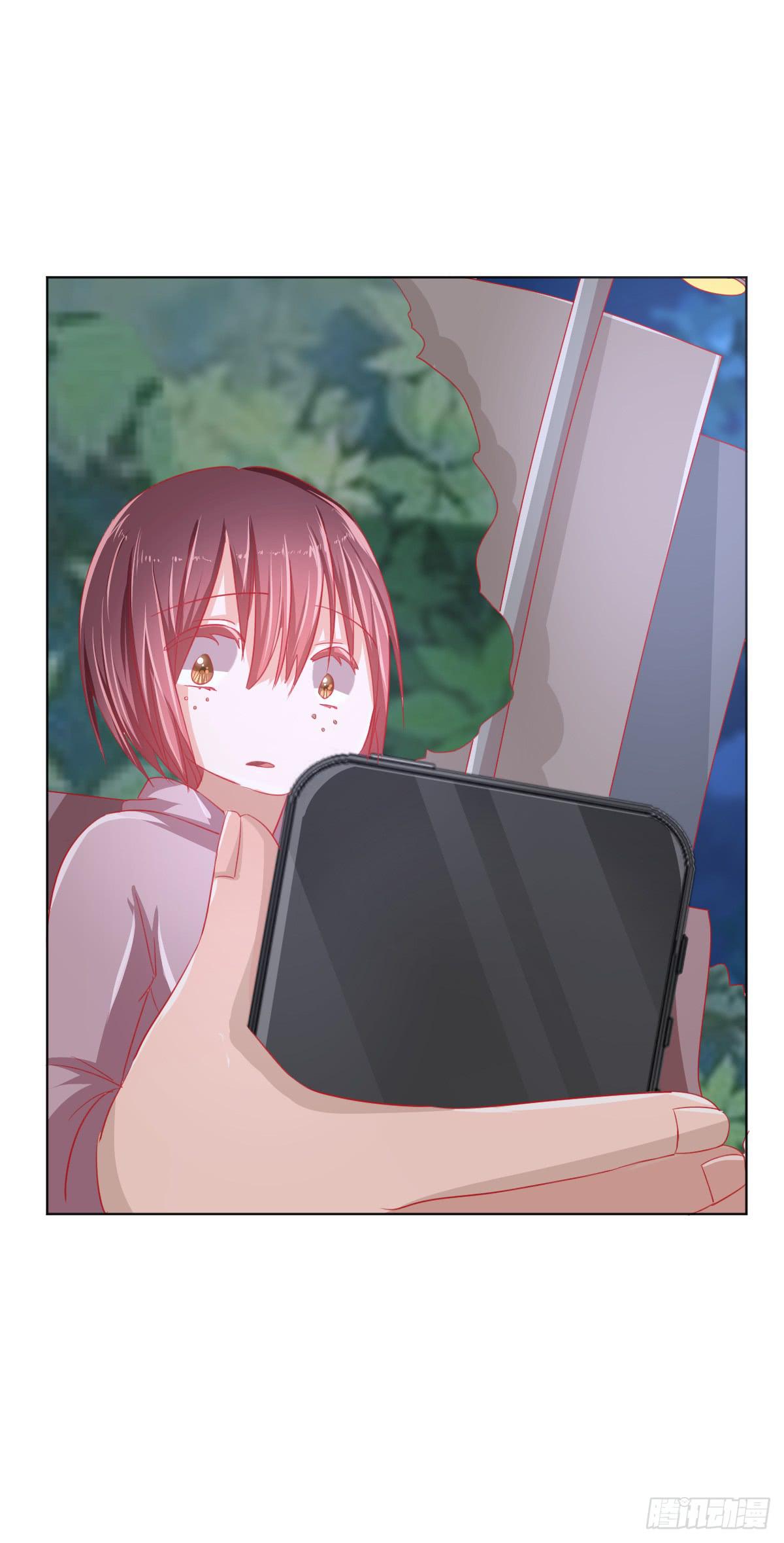 《美颜陷阱》第三话 第27页