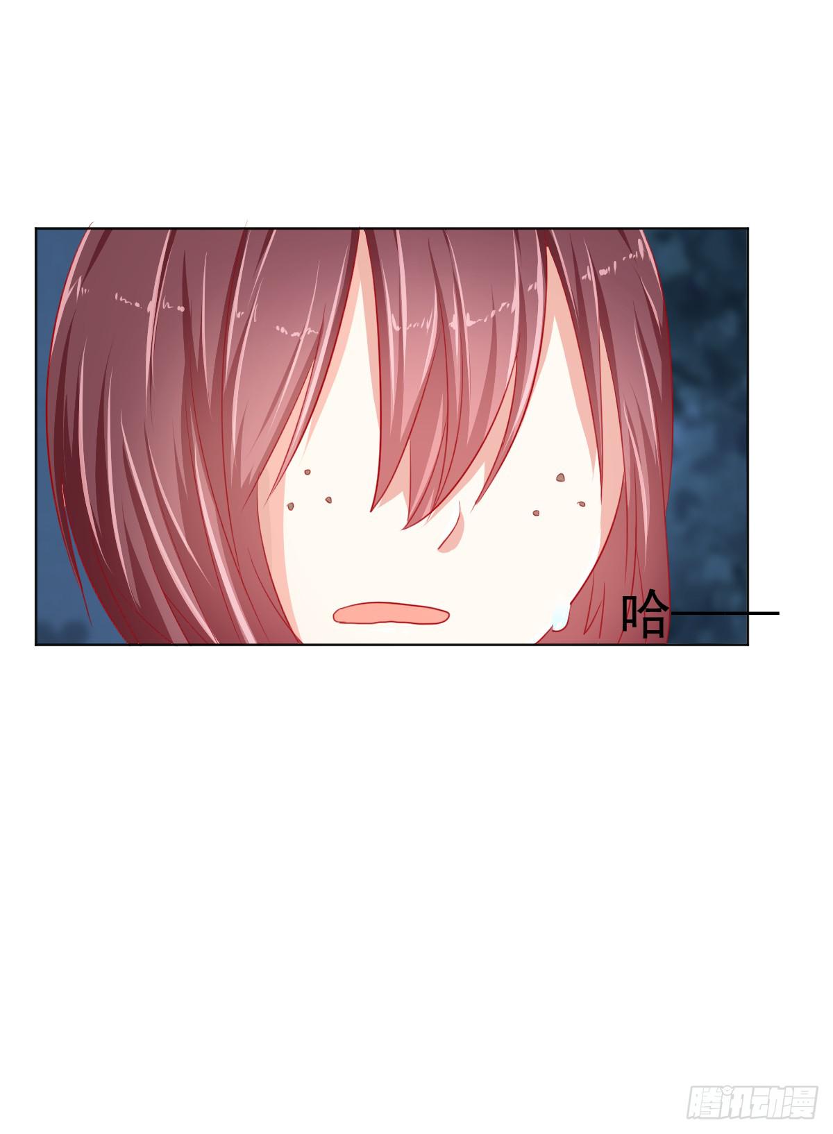 《美颜陷阱》第三话 第30页