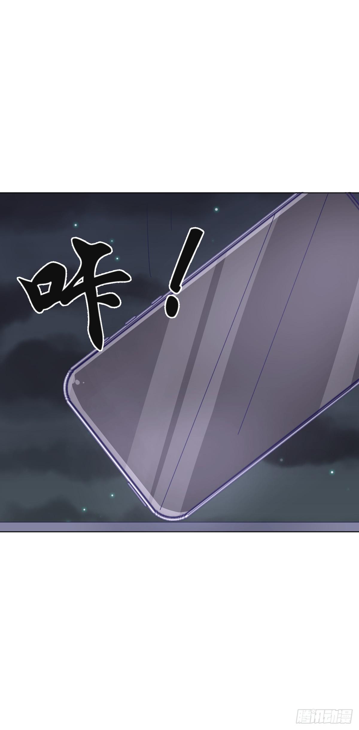 《美颜陷阱》第三话 第48页