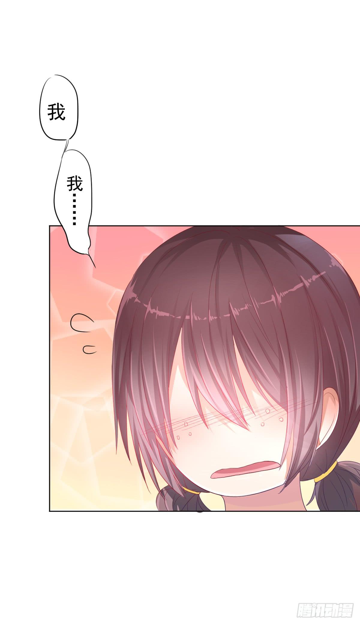 《美颜陷阱》第一话 第17页
