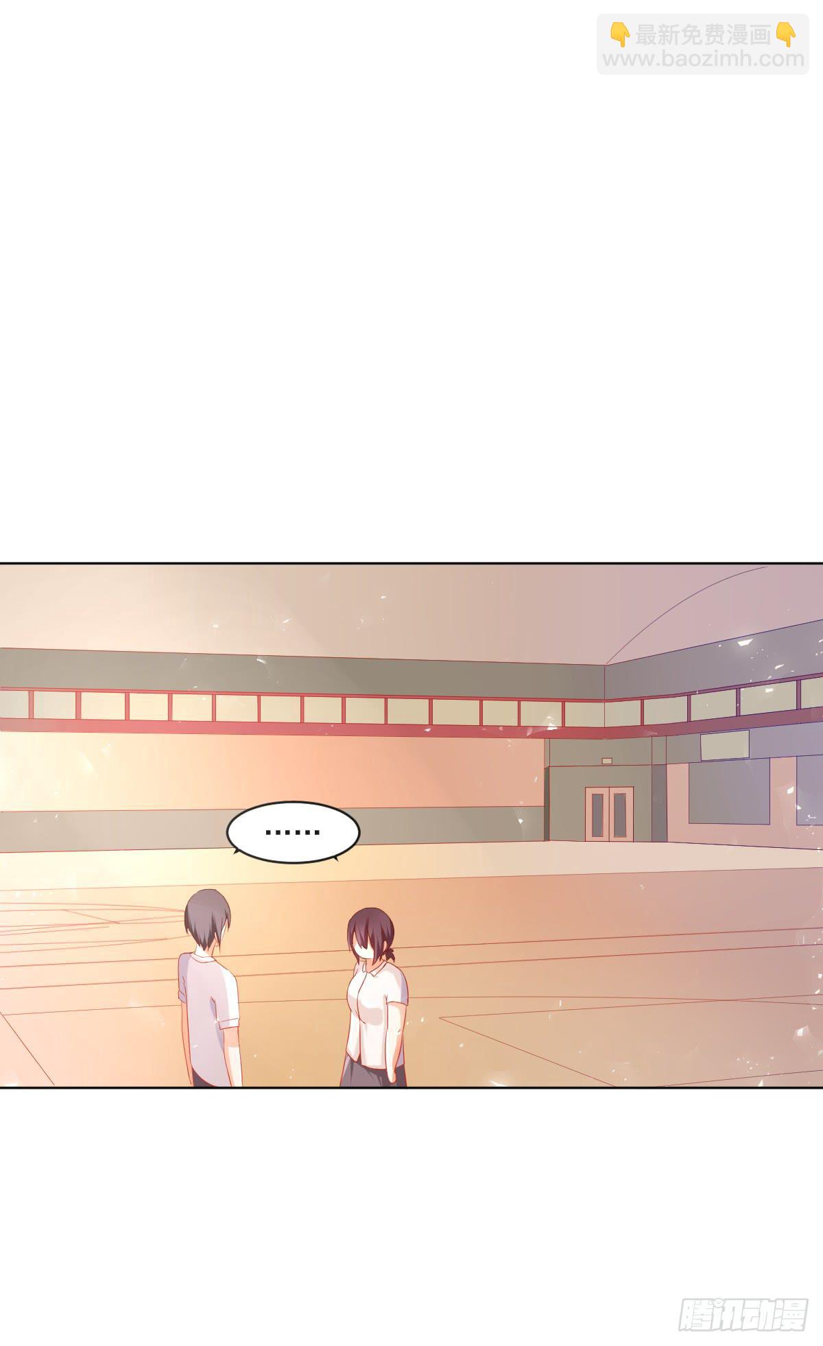 《美颜陷阱》第一话 第24页