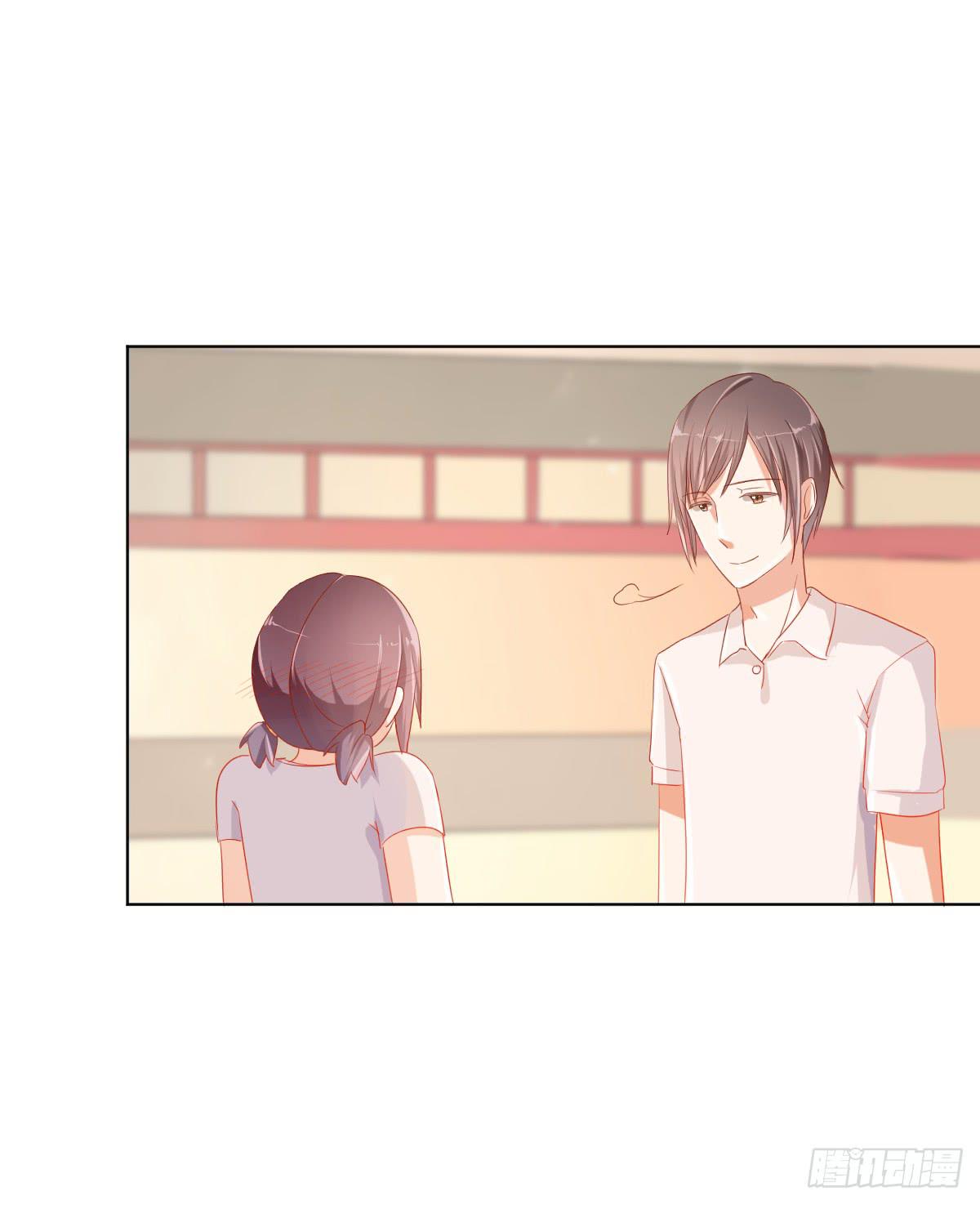 《美颜陷阱》第一话 第25页