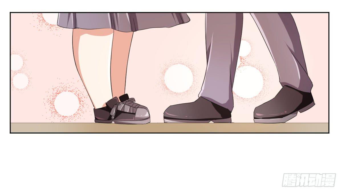 《美颜陷阱》第一话 第31页