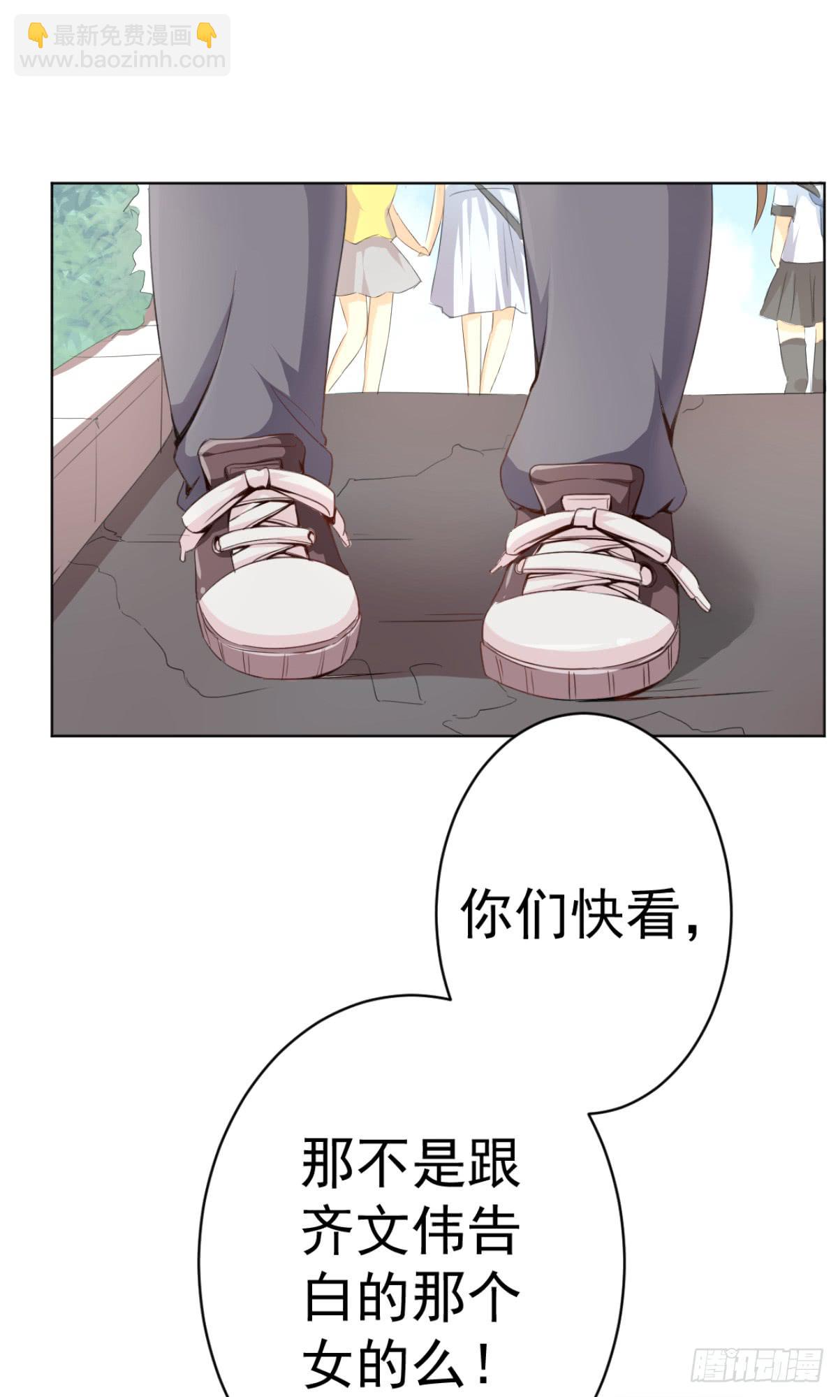 《美颜陷阱》第一话 第4页