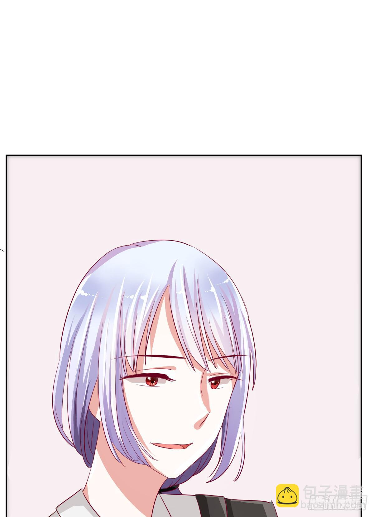 《美颜陷阱》第五话 第19页