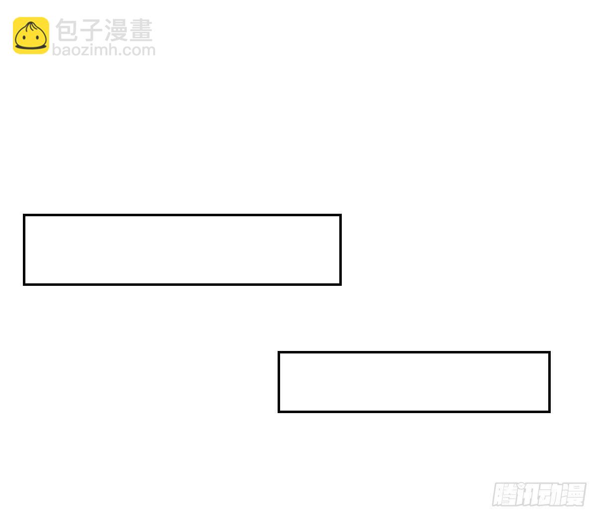 《美颜陷阱》第五话 第34页