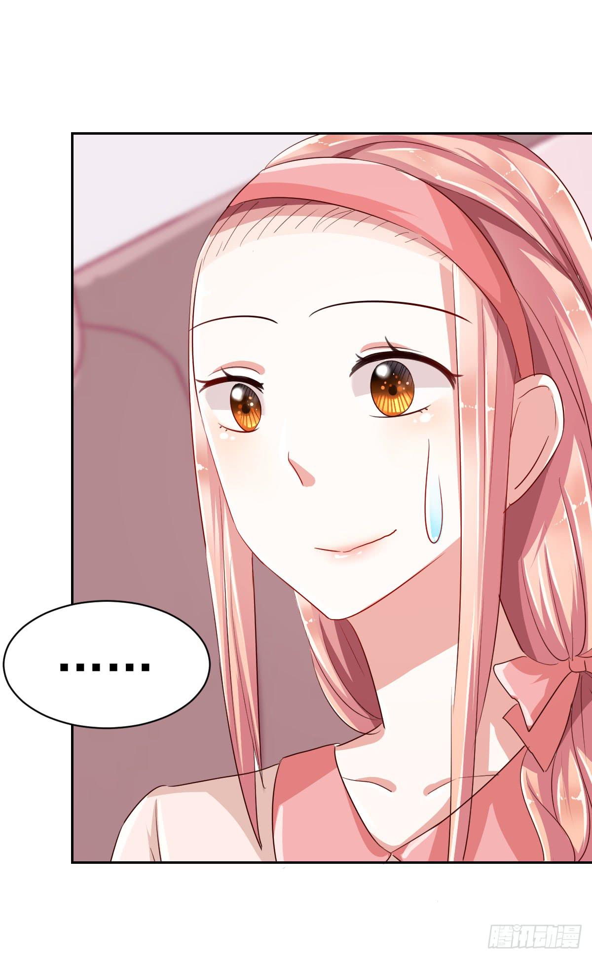 《美颜陷阱》第五话 第43页