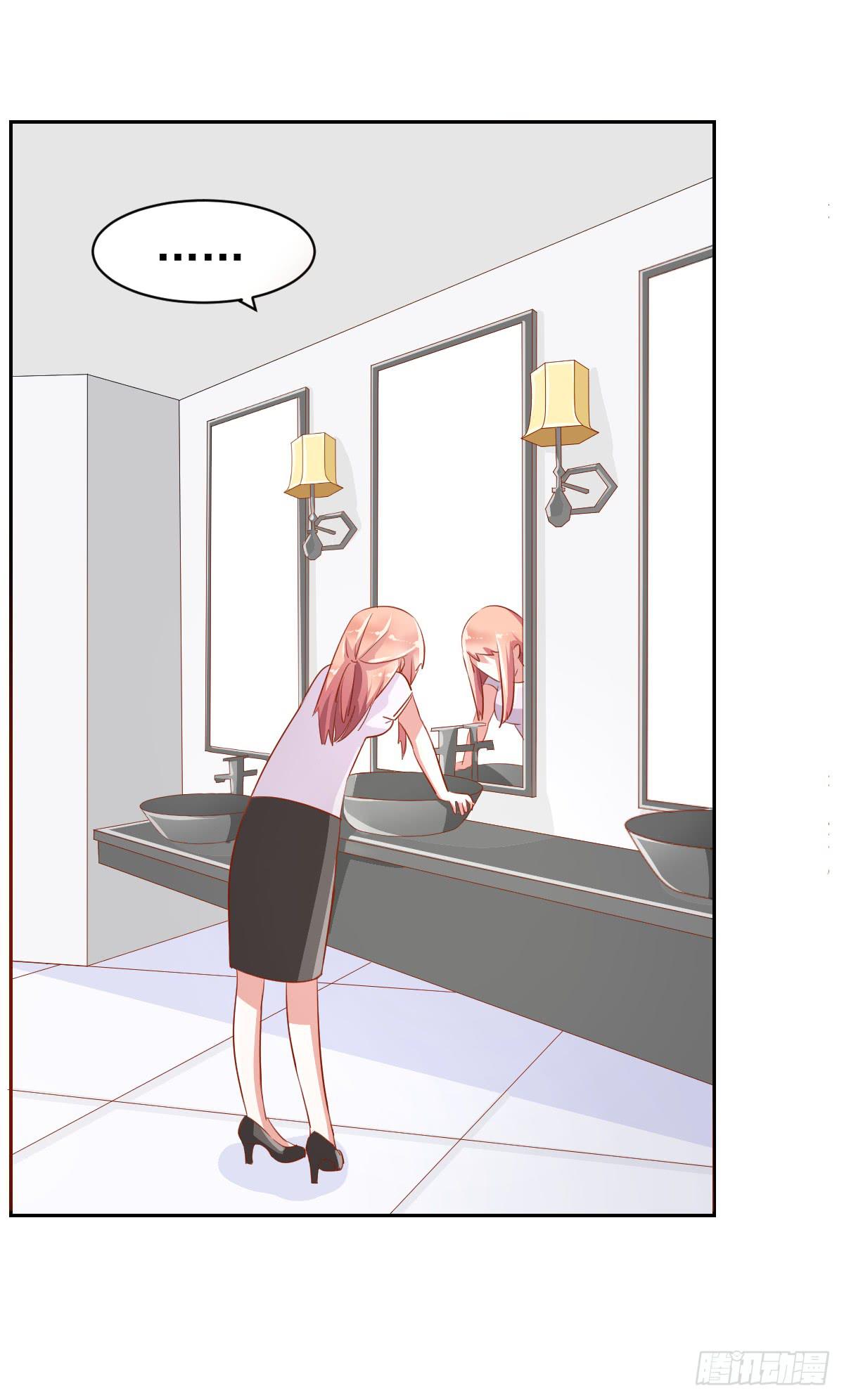 《美颜陷阱》第六话 第20页