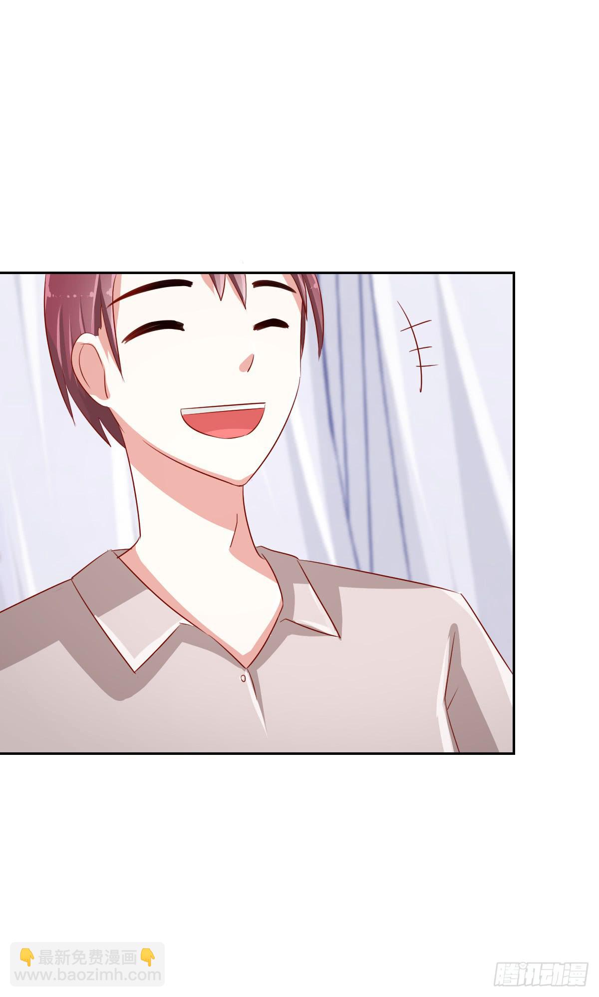 《美颜陷阱》第六话 第29页