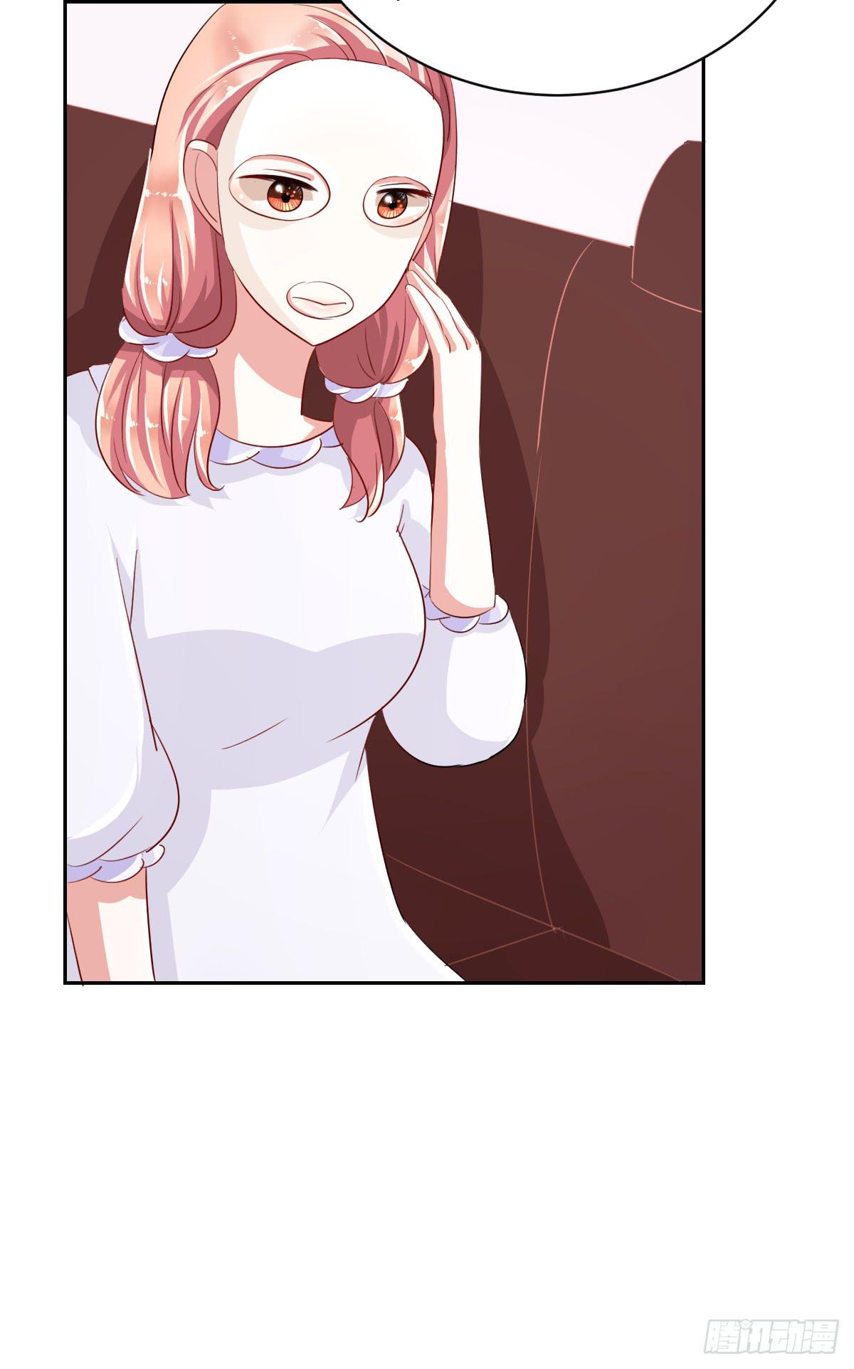 《美颜陷阱》第六话 第39页