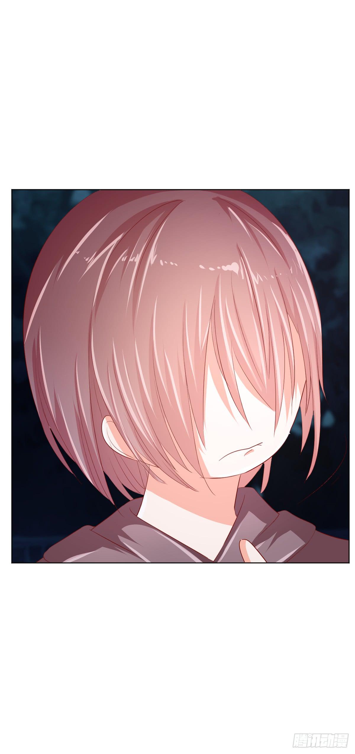 《美颜陷阱》第四话 第14页