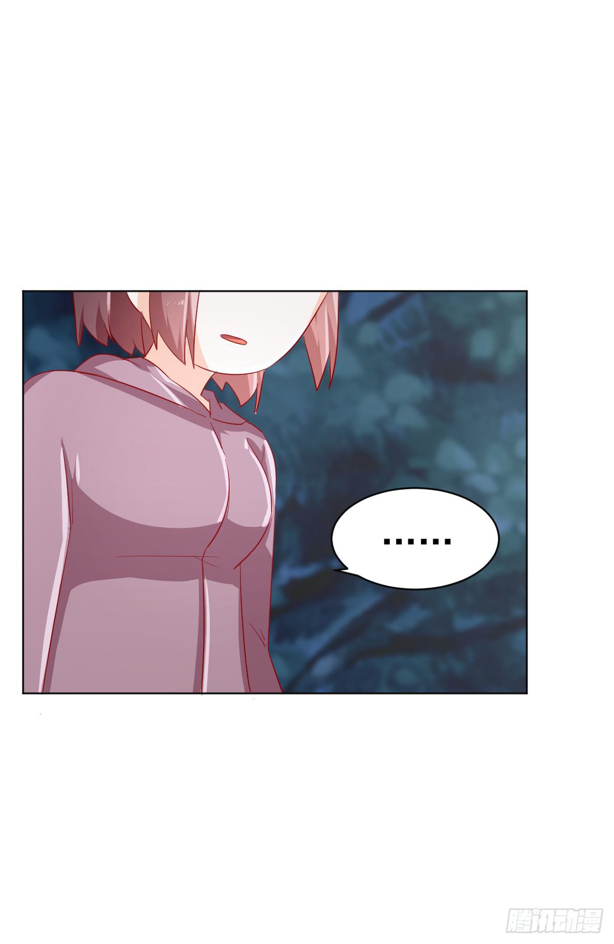 《美颜陷阱》第四话 第31页