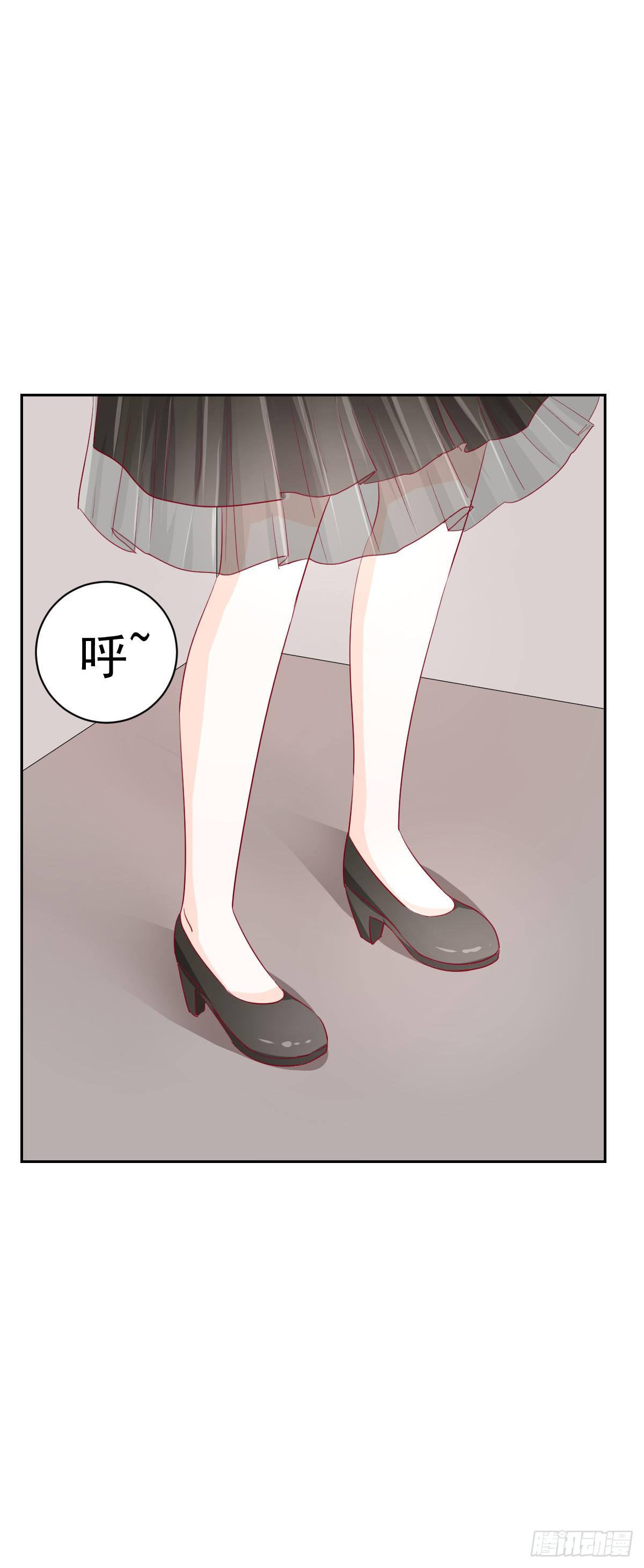 《美颜陷阱》第四话 第38页