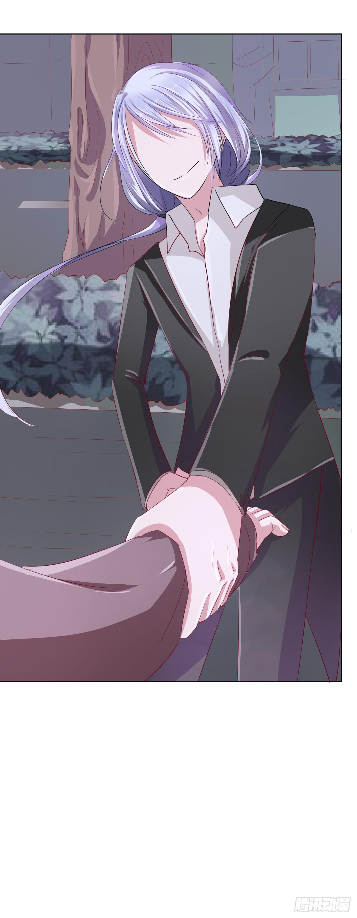 《美颜陷阱》第四话 第3页